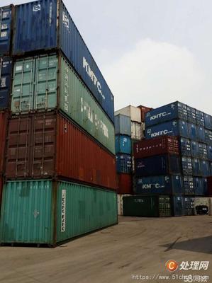 購銷二手集裝箱,海運集裝箱、貨運集裝箱、新舊集裝箱、冷藏集裝箱