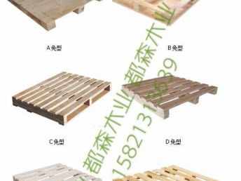 上海二手托盤、木箱、集裝箱的回收與購銷指南